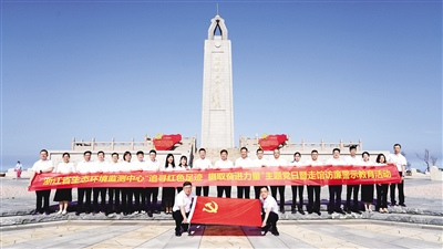 創新監測手段 共繪浙江藍天